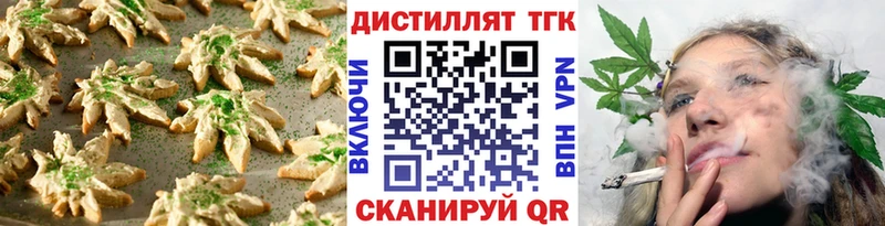 Cannafood марихуана  Нерехта 