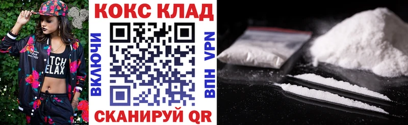 Кокаин Колумбийский  mega сайт  Нерехта 