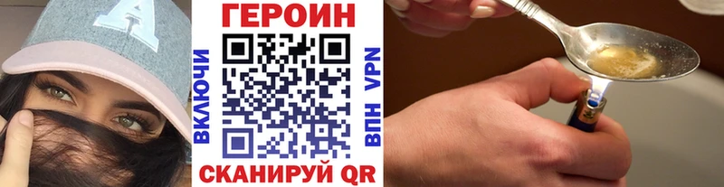 ГЕРОИН афганец  Нерехта 