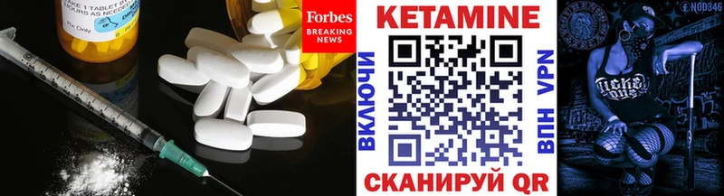 Кетамин ketamine  Нерехта 