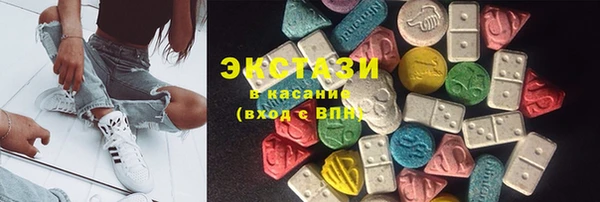 ПСИЛОЦИБИНОВЫЕ ГРИБЫ Майский
