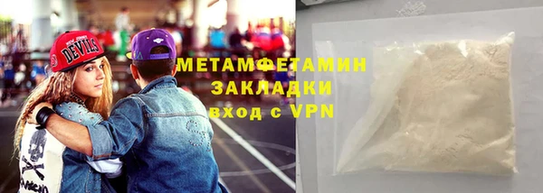 кокаин VHQ Покров
