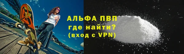 ALPHA-PVP Липки