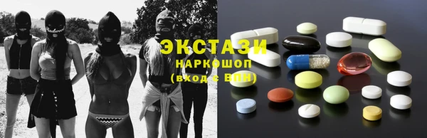 спиды Лихославль