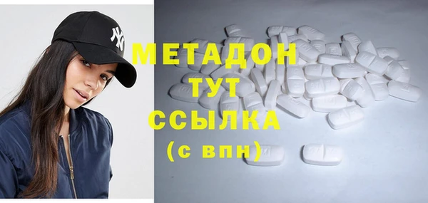 спиды Лихославль