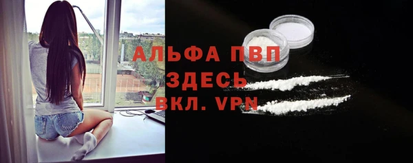 спиды Лихославль