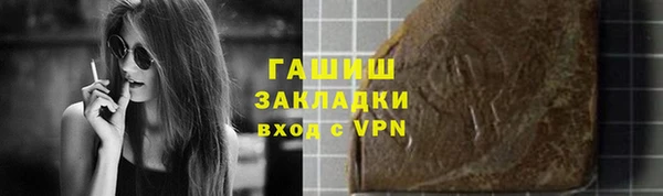 герыч Слюдянка
