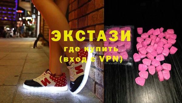 МДМА Лабытнанги