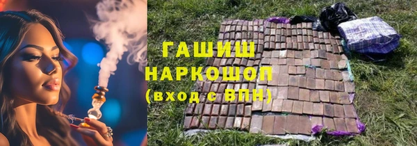 ALPHA-PVP Липки
