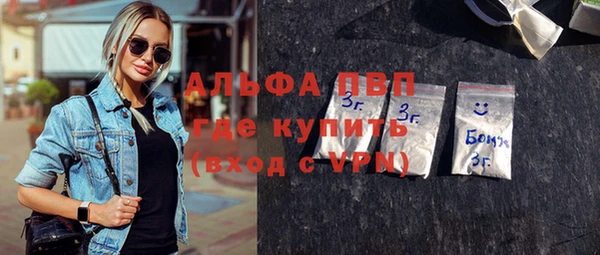 ПСИЛОЦИБИНОВЫЕ ГРИБЫ Майский
