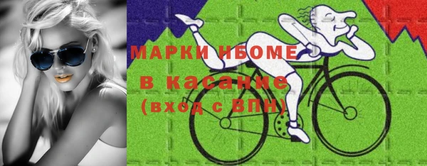 спиды Лихославль