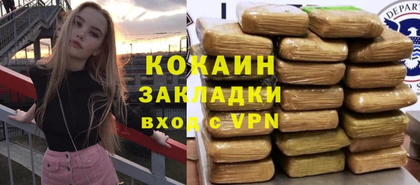MDMA Магадан