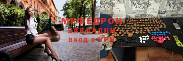 МДМА Лабытнанги