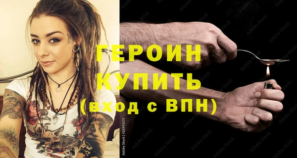 соль курить ск Магас
