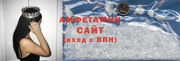 спиды Лихославль