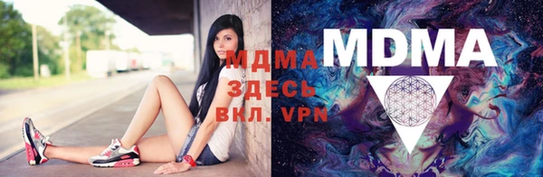 MDMA Магадан