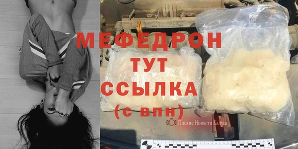 jwh Лиски