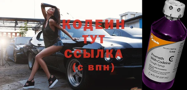 ALPHA PVP Снежногорск