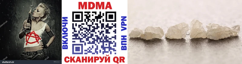 ссылка на мегу ONION  Нерехта  МДМА crystal 