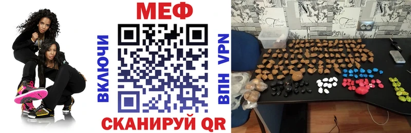 Мефедрон кристаллы  Нерехта 