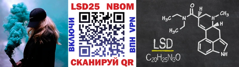 где найти Нерехта Наркотические марки 1,5мг