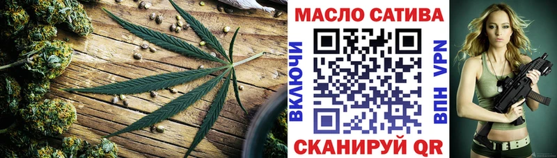 ТГК вейп с тгк  Нерехта 